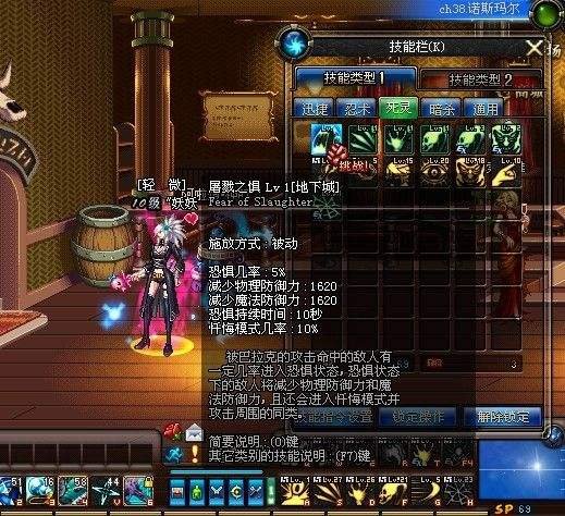 dnf里的死灵术士刷图厉害吗?