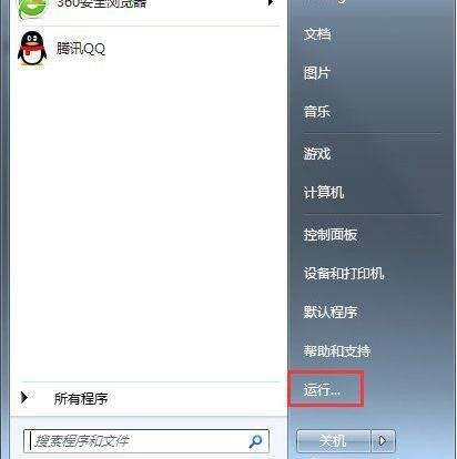 searchindexer.exe是什么进程-searchindexer.exe进程禁用的方法
