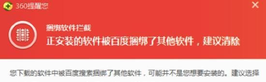 百度卫士和360卫士哪个好