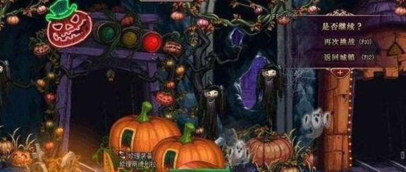dnf圣诞糖果怎么换