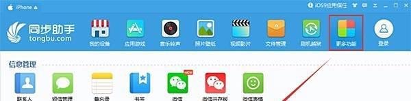 iOS11beta3如何升级？怎么下载iOS11描述文件？