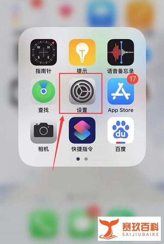 苹果手机屏幕怎么称重呢?