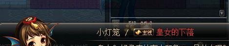 皇女的下落找谁