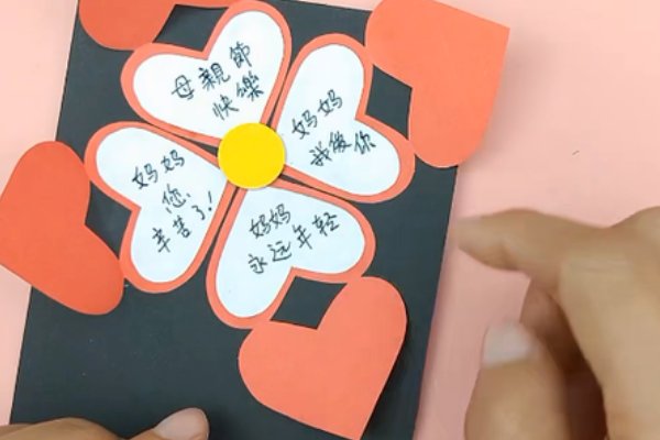 母亲节贺卡怎么做