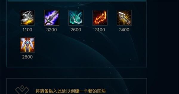 LOL9.4版本暗夜猎手薇恩符文技能加点出装攻略