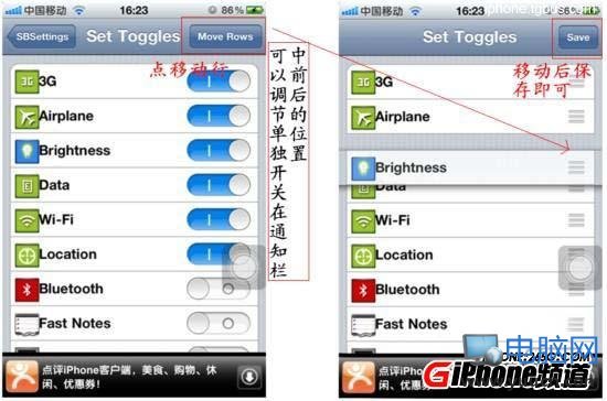 iOS5.1不完美越狱的iOS5.1不完美越狱工具