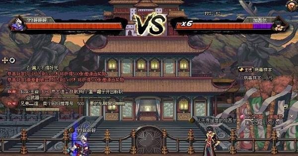 DNF黑龙大会实战攻略