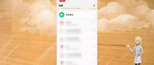 小天才电话手表睡眠模式怎么解除