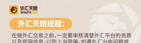 外汇天眼:外汇交易中做空人民币是什么意思?