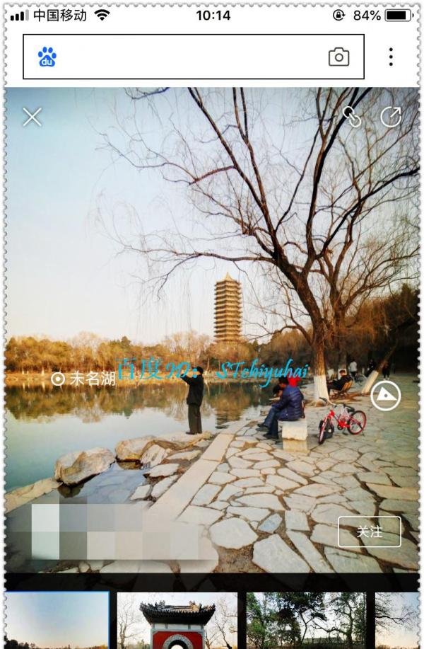 如何通过百度全景看高校了解报告学校