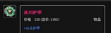 首领之傲出装