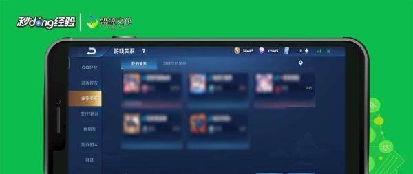 王者荣耀大佬救命怎么获得