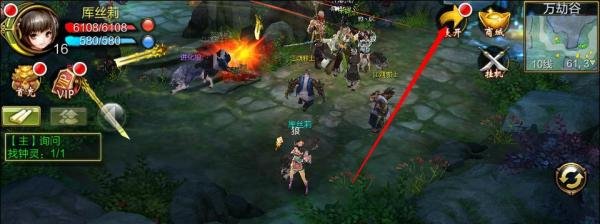 天龙八部3D手游礼包怎么领?