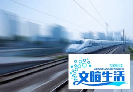 动车上可以使用网络电话吗?