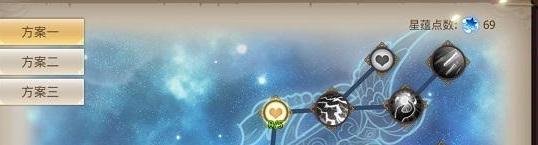 古剑奇谭ol星蕴点怎么刷