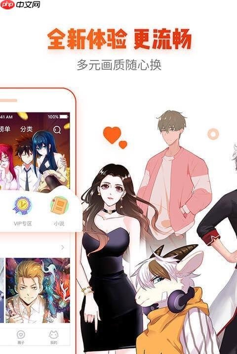 36漫画登录页面免费入口 36漫画登录免费在线观看首页