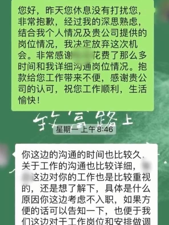 27岁未婚未育女子通过面试后,被要求做过孕检才能入职,当事人:直接拒绝了,感觉很不适