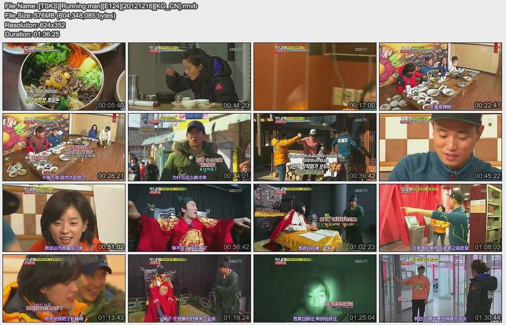 这是running man的哪集？好像是gary吃一个很辣的东西。