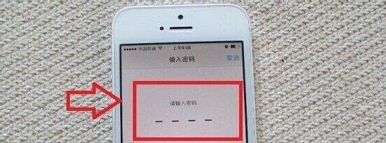 iOS7指纹识别设置教程