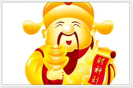 2021年9月25日打麻将财神方位