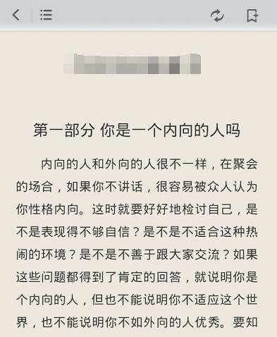京东电子书如何购买和阅读