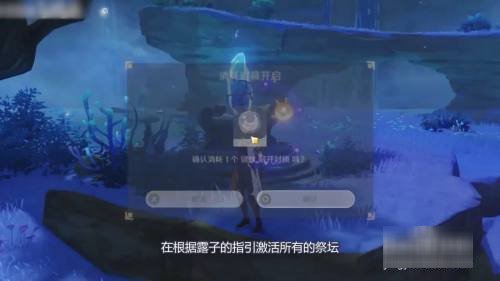 渊下宫怎么开