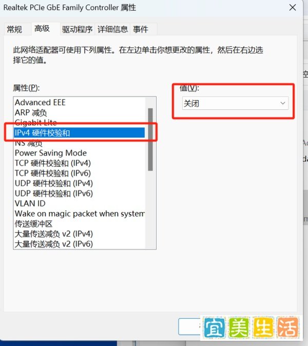 靓仔们,总是觉得网速不够快?Windows电脑多网卡链路聚合来解决网卡网速瓶颈!