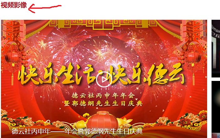 想要下载郭德纲于谦相声的视频，有哪里可以