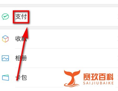 如何查一个人的酒店入住记录?