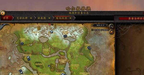 魔兽世界在哪里购买机械师的摩托车图纸？