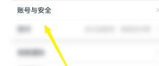 如何查询个人的淘宝账号