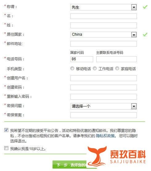 如何炒外汇|炒外汇入门详细教程
