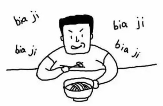 吧唧嘴是什么意思？