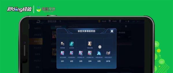 王者荣耀大佬救命怎么获得