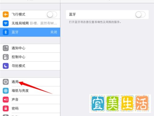 iOS7.1.1固件下载更新