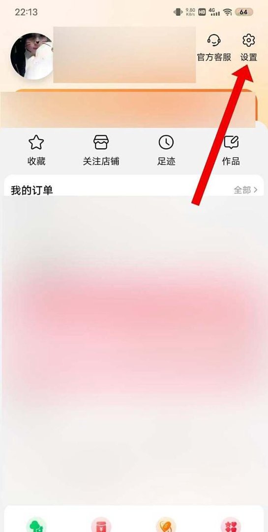 淘宝如何进入试衣间功能