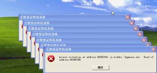 hypmain.exe的介绍