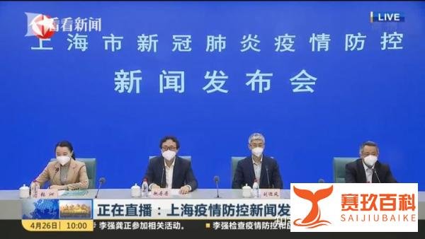 上海：累计死亡190例，33岁病例为心源性猝死
