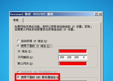 如何建立本地连接