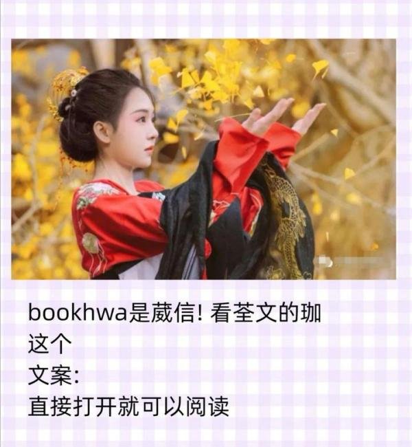 云笑薄祁渊~《缘定来生不相负》