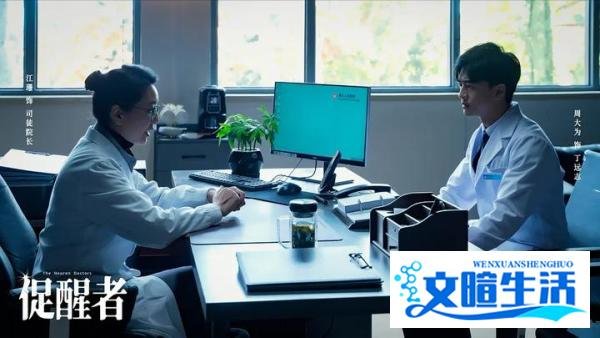 《促醒者》大结局,阴谋家司徒院长,她才是食物链顶端的真凶