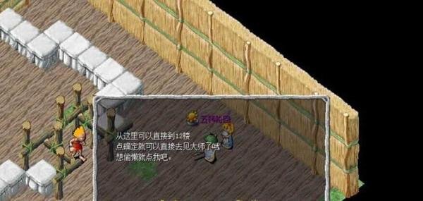 【一起玩石器】攻略任务-猜谜三兄弟