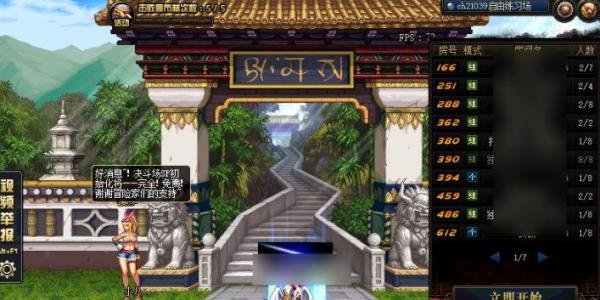 《dnf》阿尔伯特偷学技能任务怎么做？