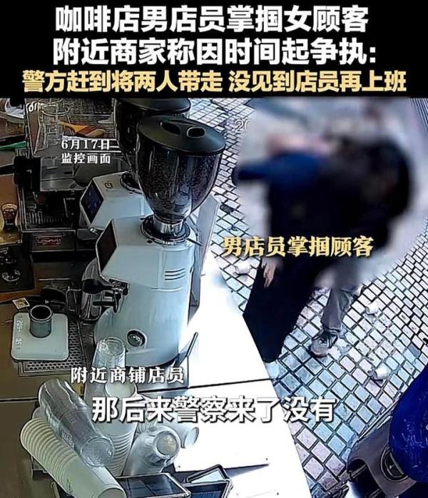 Manner咖啡店冲突背后:员工压力大、月薪5000元, 胡锡进发声