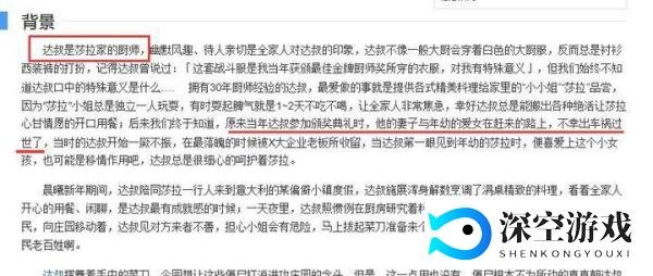 CSOL憎恶屠夫身上到底发生过什么？他的肚子里面居然怀着孩子