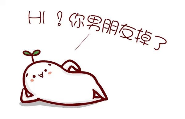 520，该如何表白？