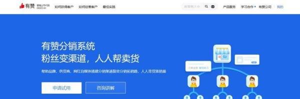 分销小程序哪个好用，二级分销小程序成熟的公司有哪些