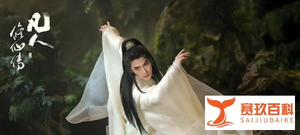 《凡人修仙传》免费观看全集高清_国产剧-杨洋主演热播电视剧《凡人修仙传》高清完整版在线观看-大陆剧