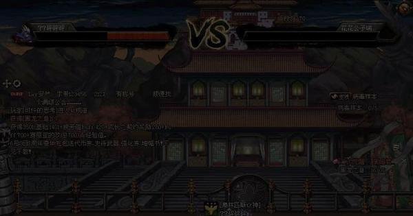 DNF黑龙大会实战攻略