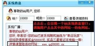qq中毒杀毒的方法